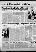 giornale/RAV0037021/1987/n. 267 del 30 settembre